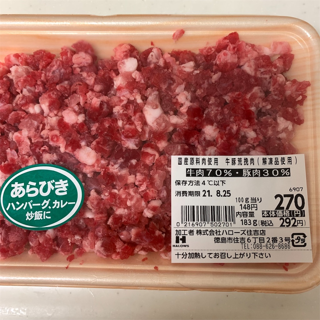 f:id:keikostyle:20210823185402j:image