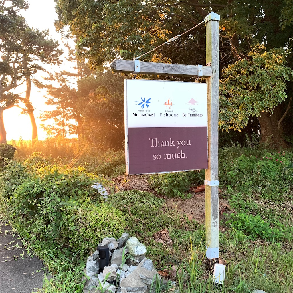 f:id:keikostyle:20210828062312j:image