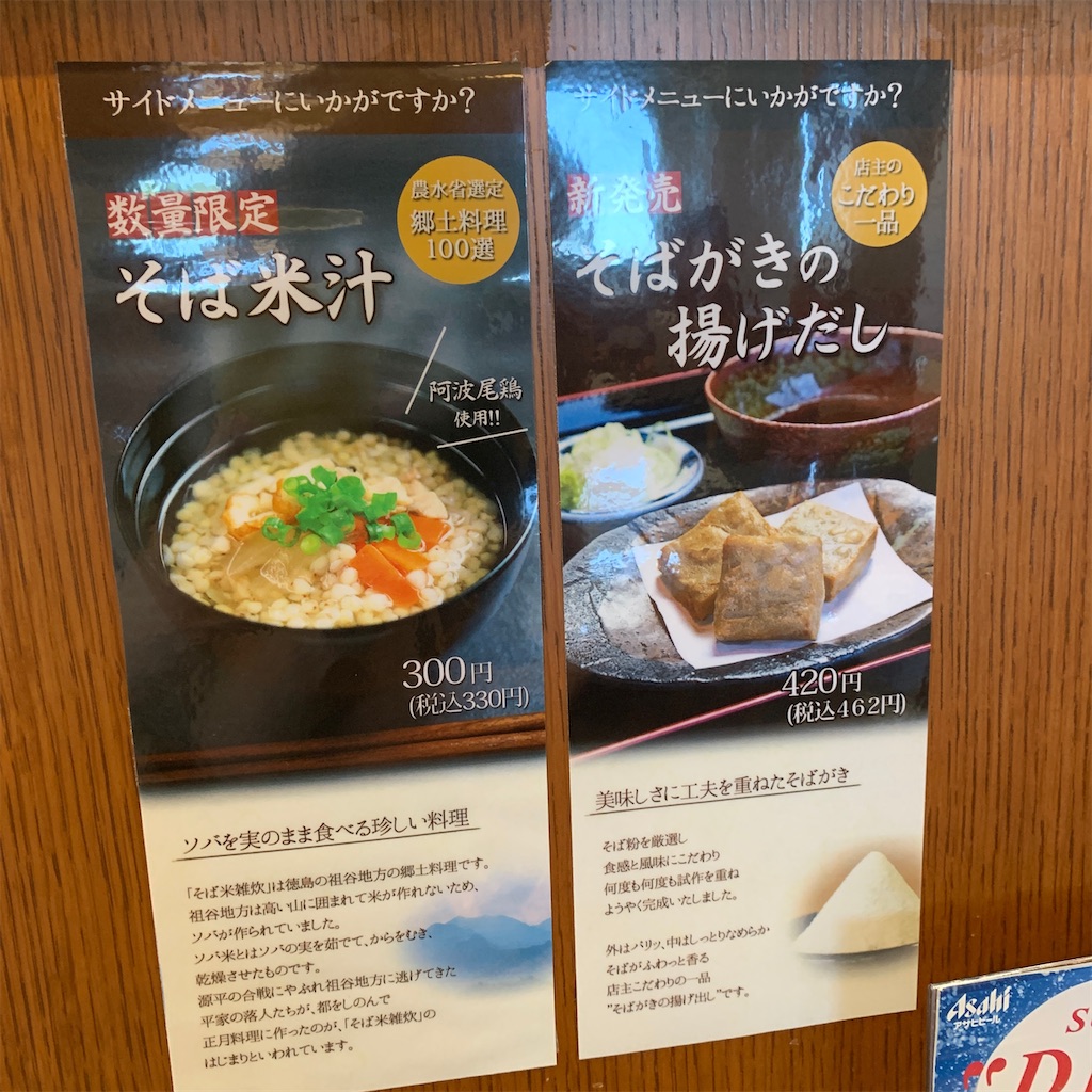 f:id:keikostyle:20210828141058j:image