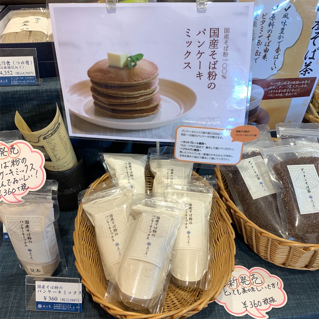 f:id:keikostyle:20210828141115j:image