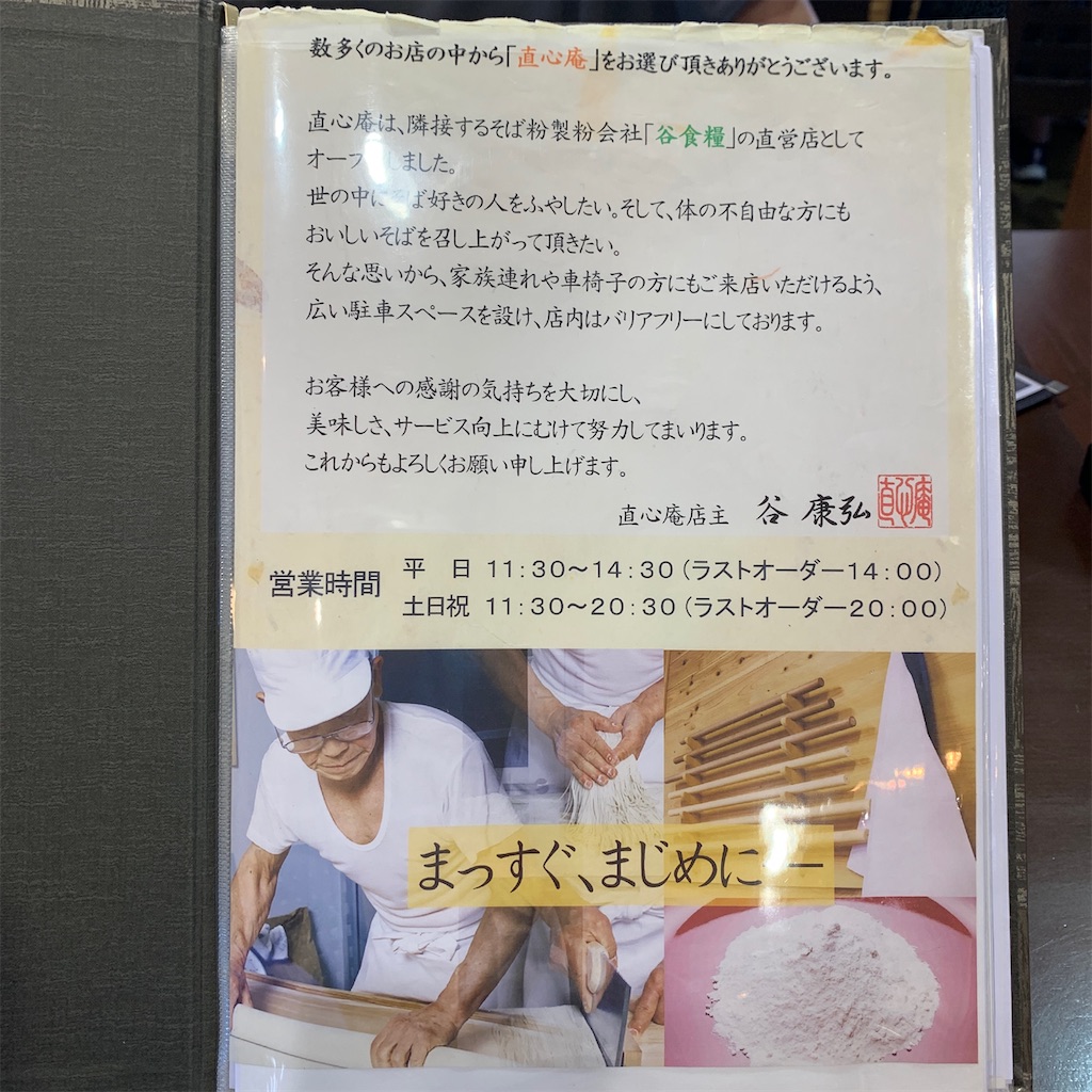 f:id:keikostyle:20210828141120j:image