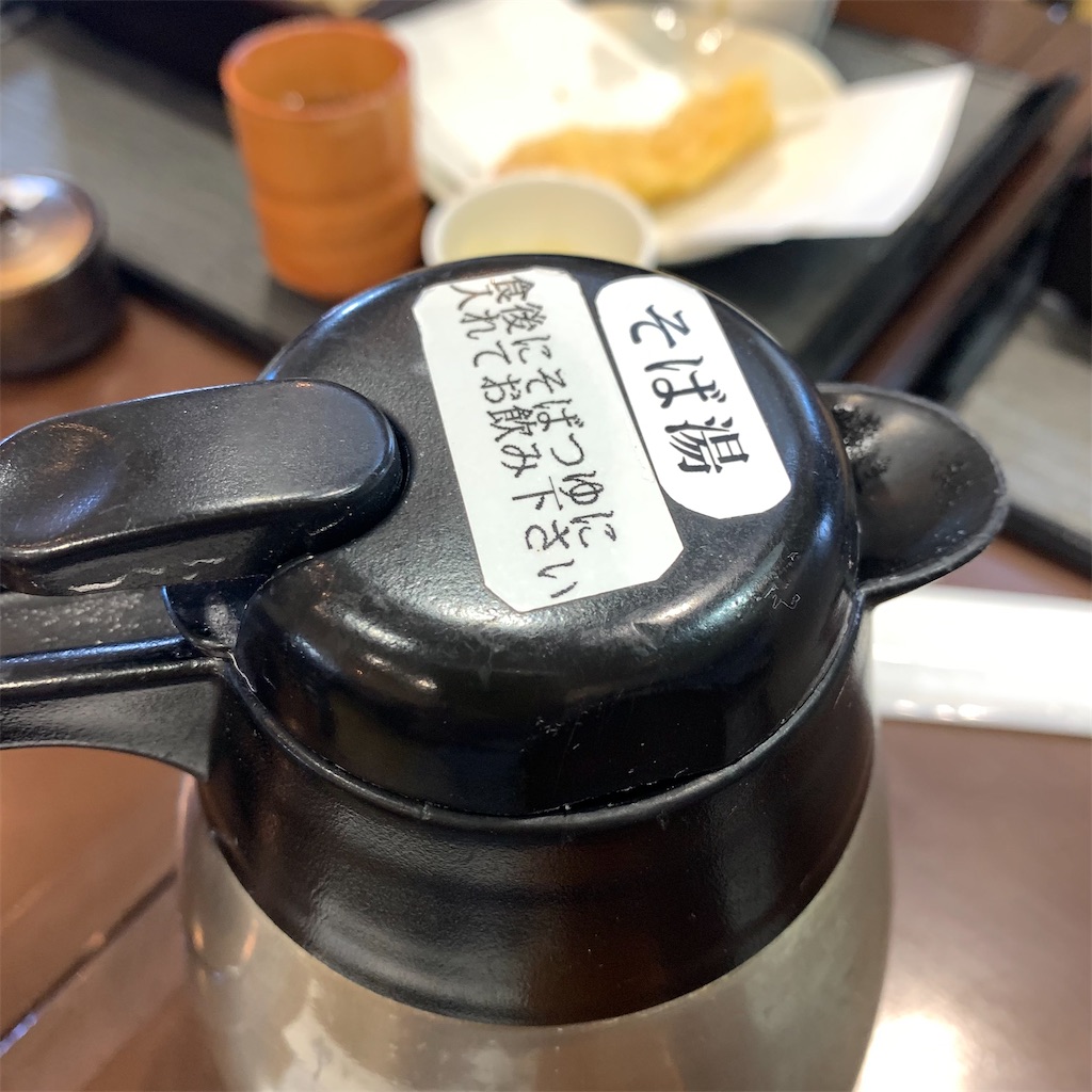 f:id:keikostyle:20210828141125j:image