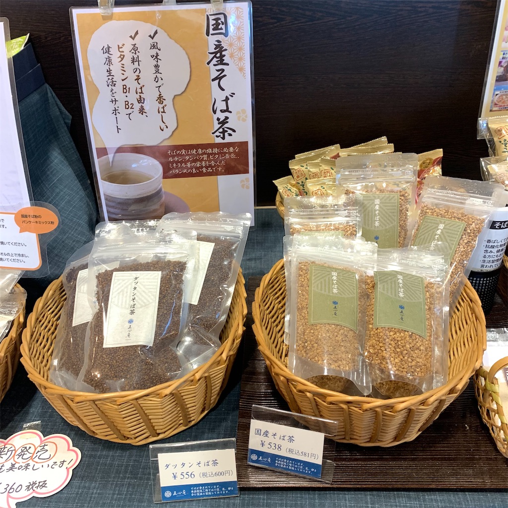 f:id:keikostyle:20210828141129j:image