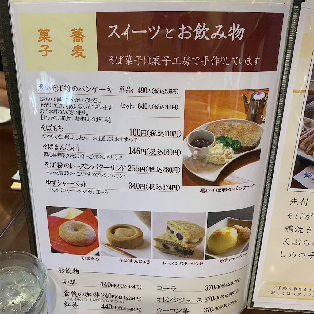 f:id:keikostyle:20210828141138j:image