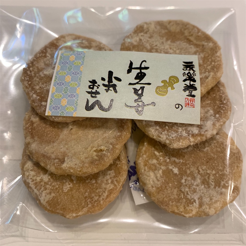 f:id:keikostyle:20210828165949j:image