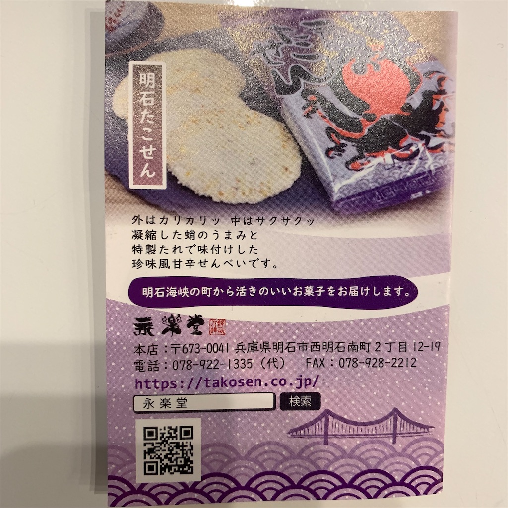 f:id:keikostyle:20210828170013j:image