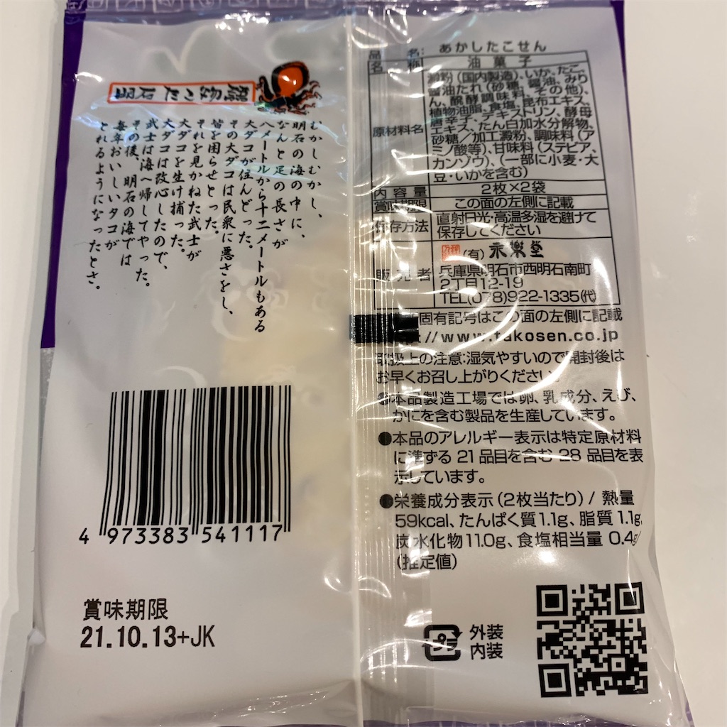 f:id:keikostyle:20210828170024j:image