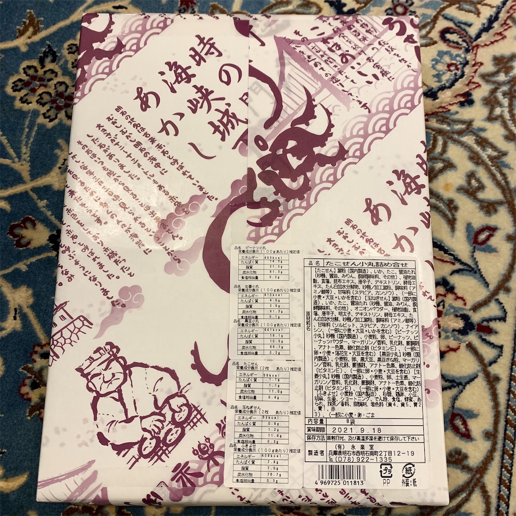 f:id:keikostyle:20210828170037j:image