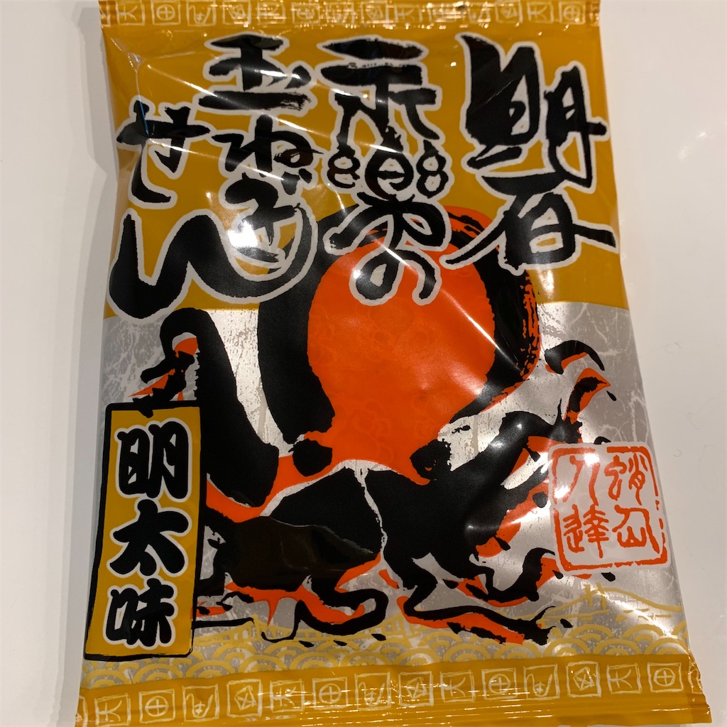 f:id:keikostyle:20210828170040j:image