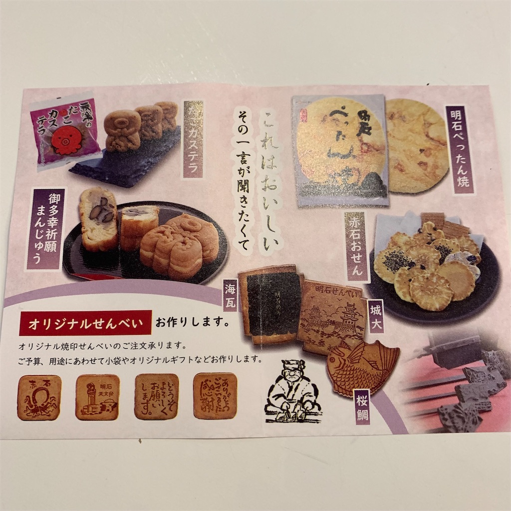 f:id:keikostyle:20210828170044j:image