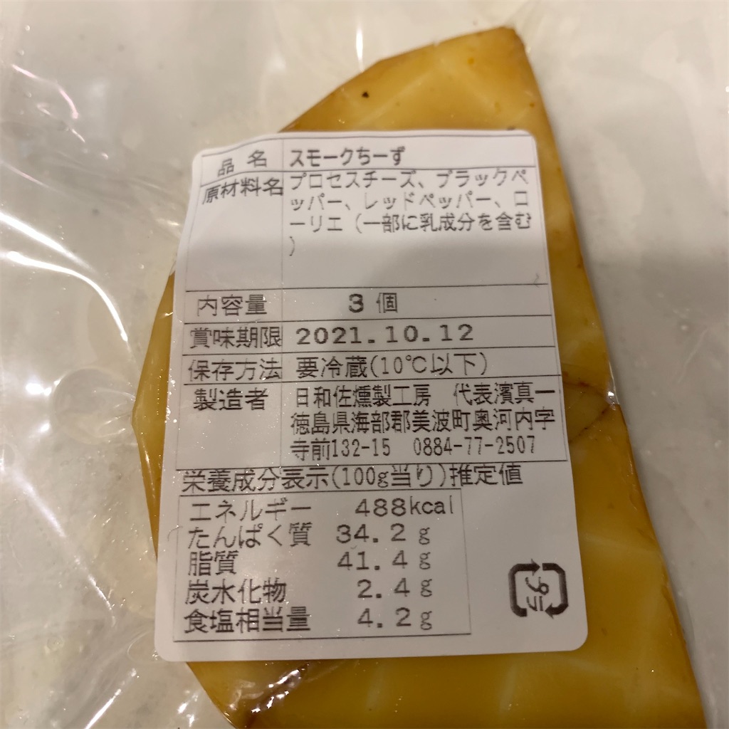 f:id:keikostyle:20210829124914j:image