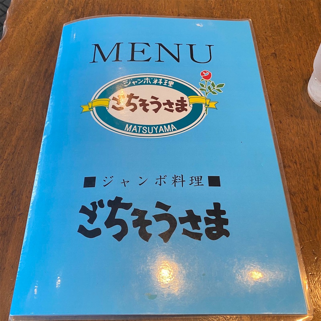 f:id:keikostyle:20210831143739j:image