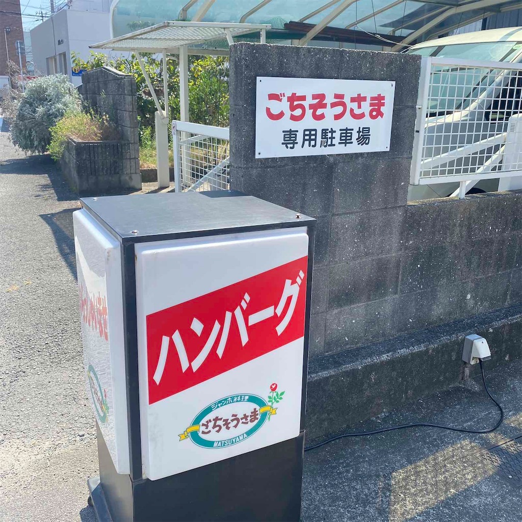 f:id:keikostyle:20210831143822j:image