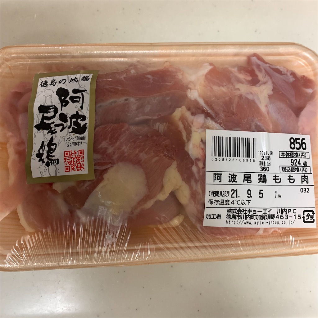 f:id:keikostyle:20210902191308j:image