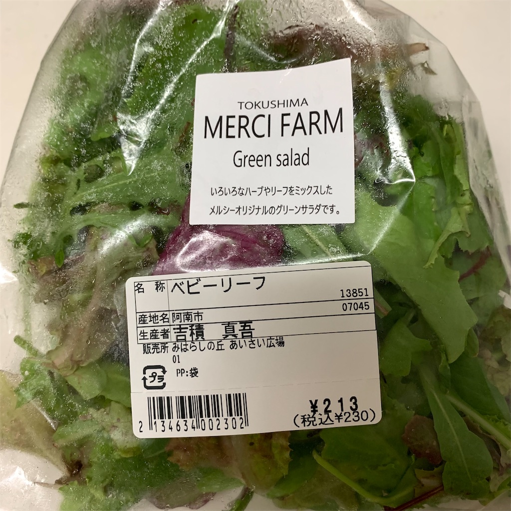 f:id:keikostyle:20210902191323j:image