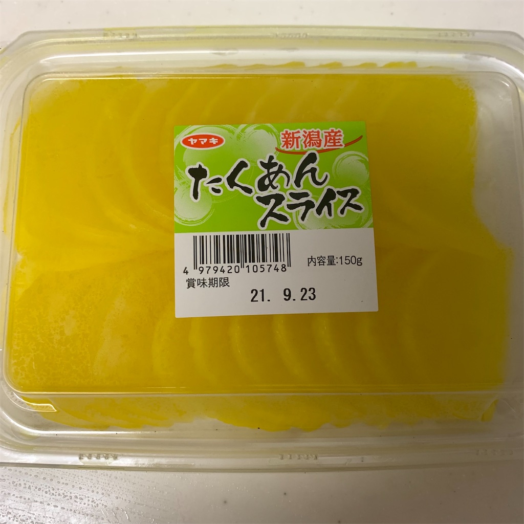 f:id:keikostyle:20210902192832j:image