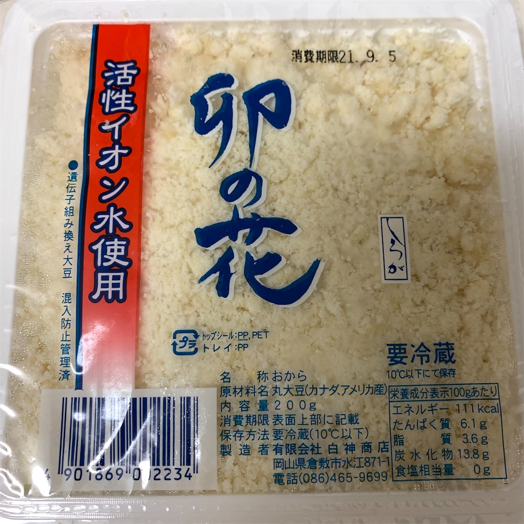 f:id:keikostyle:20210904205137j:image