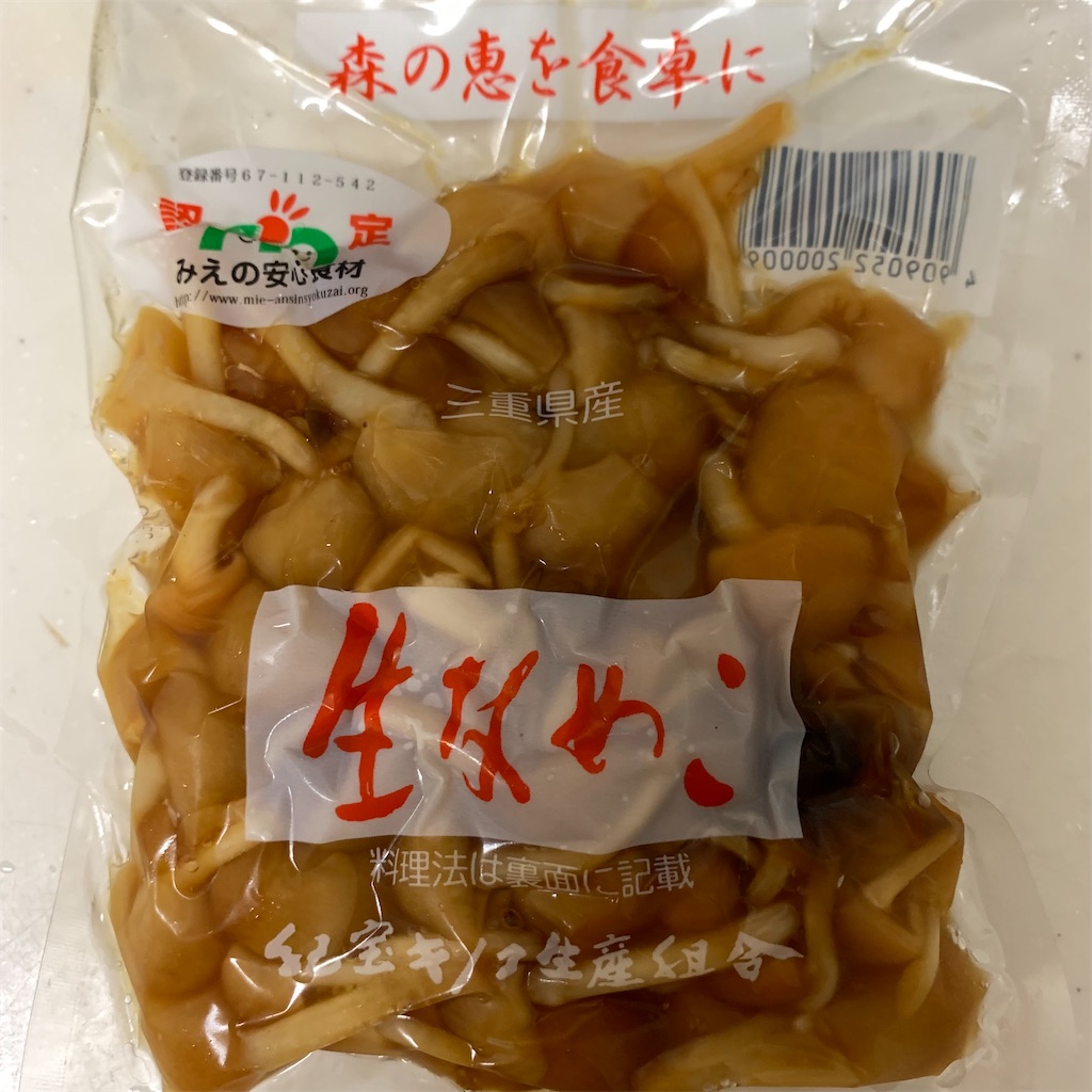 f:id:keikostyle:20210904205147j:image