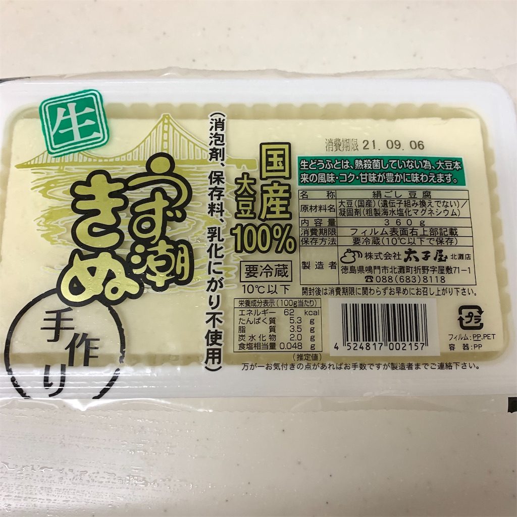 f:id:keikostyle:20210904205150j:image