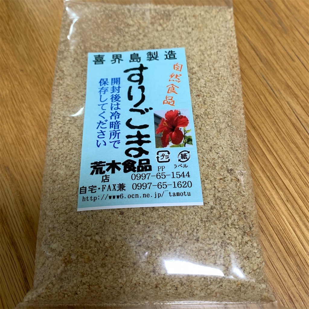 f:id:keikostyle:20210904205629j:image
