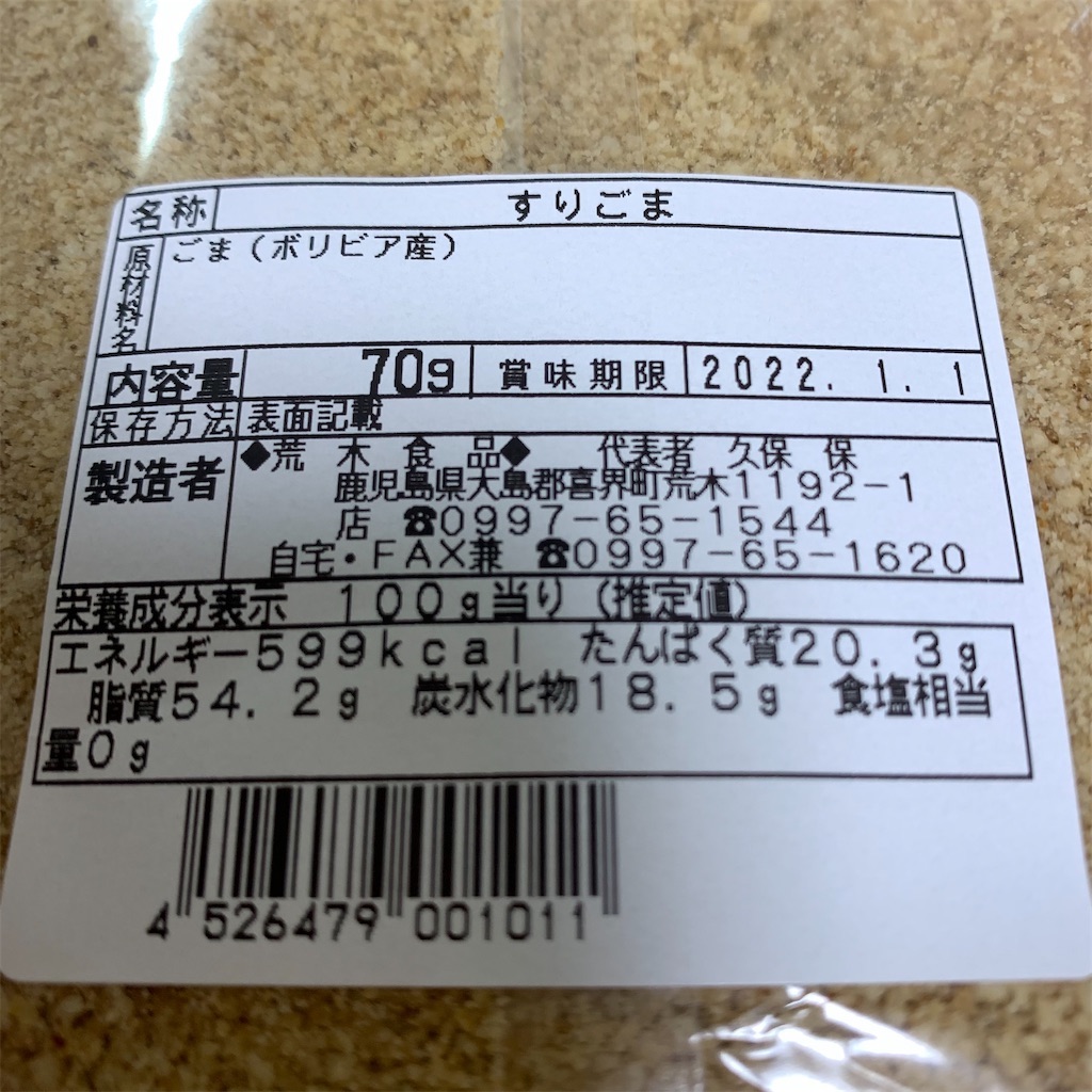 f:id:keikostyle:20210904205632j:image