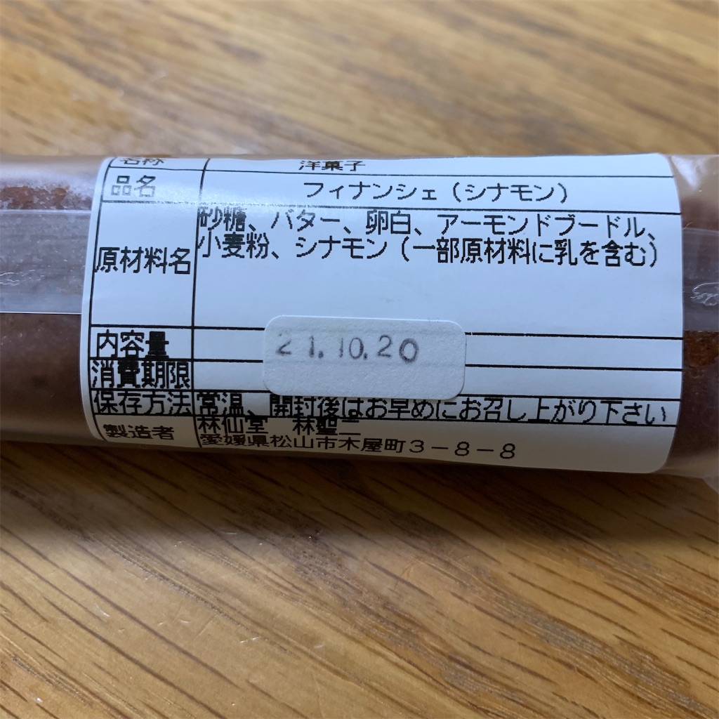 f:id:keikostyle:20210906205918j:image