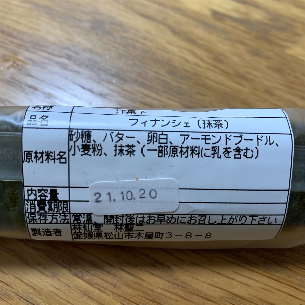 f:id:keikostyle:20210906205927j:image