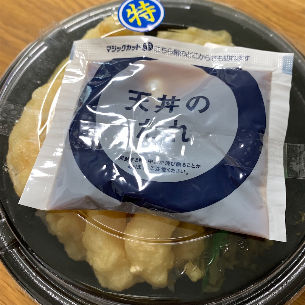 f:id:keikostyle:20210907135816j:image