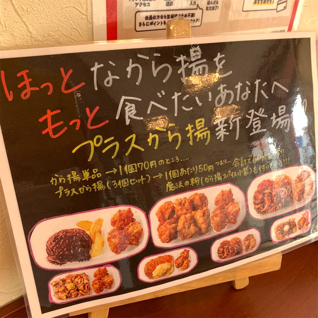 f:id:keikostyle:20210907135840j:image