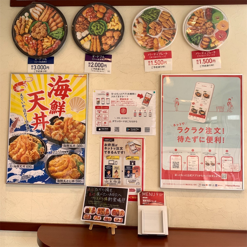 f:id:keikostyle:20210907135843j:image