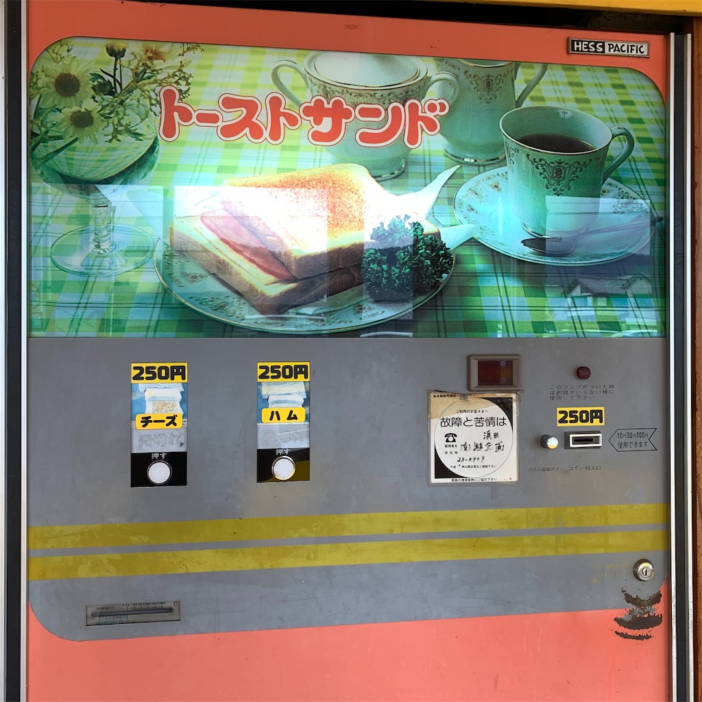 f:id:keikostyle:20210908191744j:image
