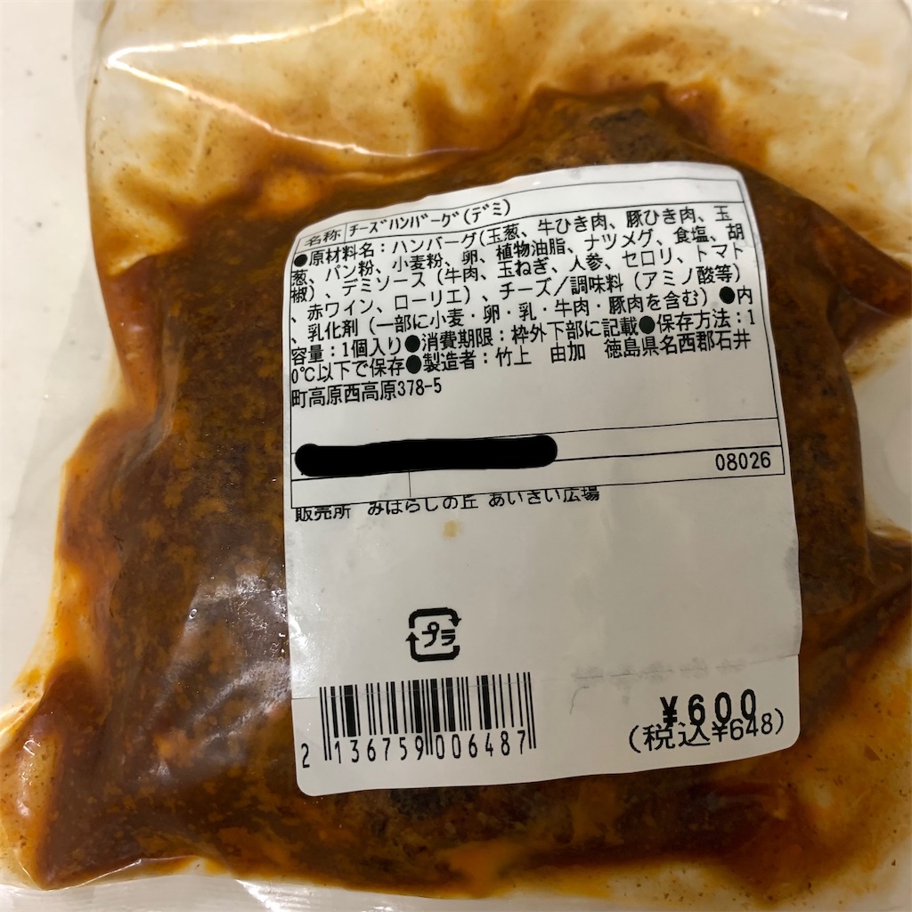 f:id:keikostyle:20210909143310j:image