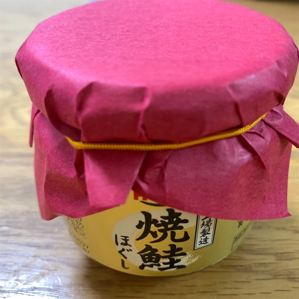 f:id:keikostyle:20210909143317j:image