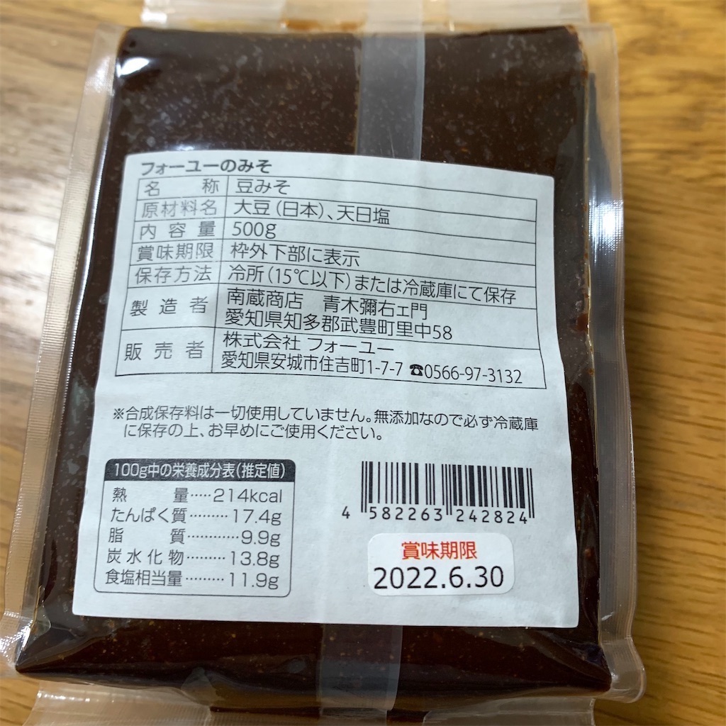 f:id:keikostyle:20210909143410j:image