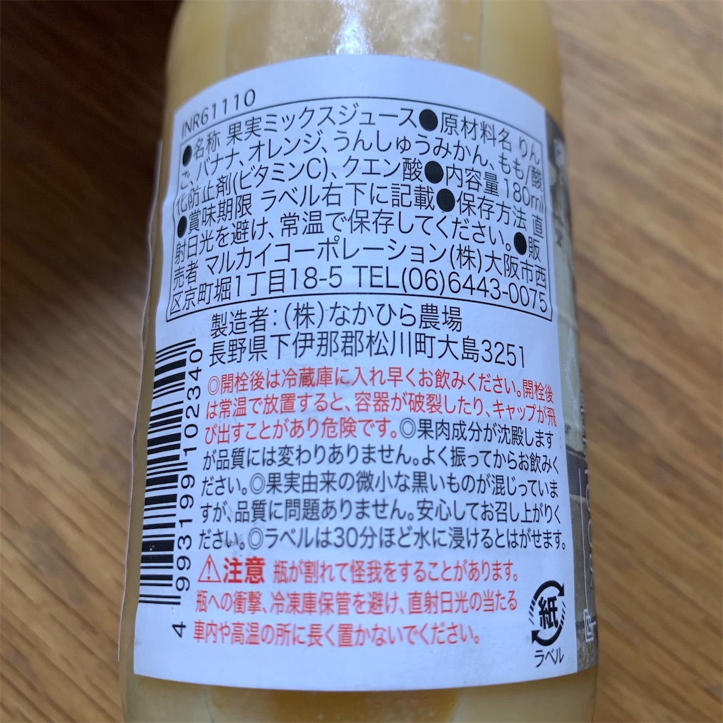 f:id:keikostyle:20210911105837j:image