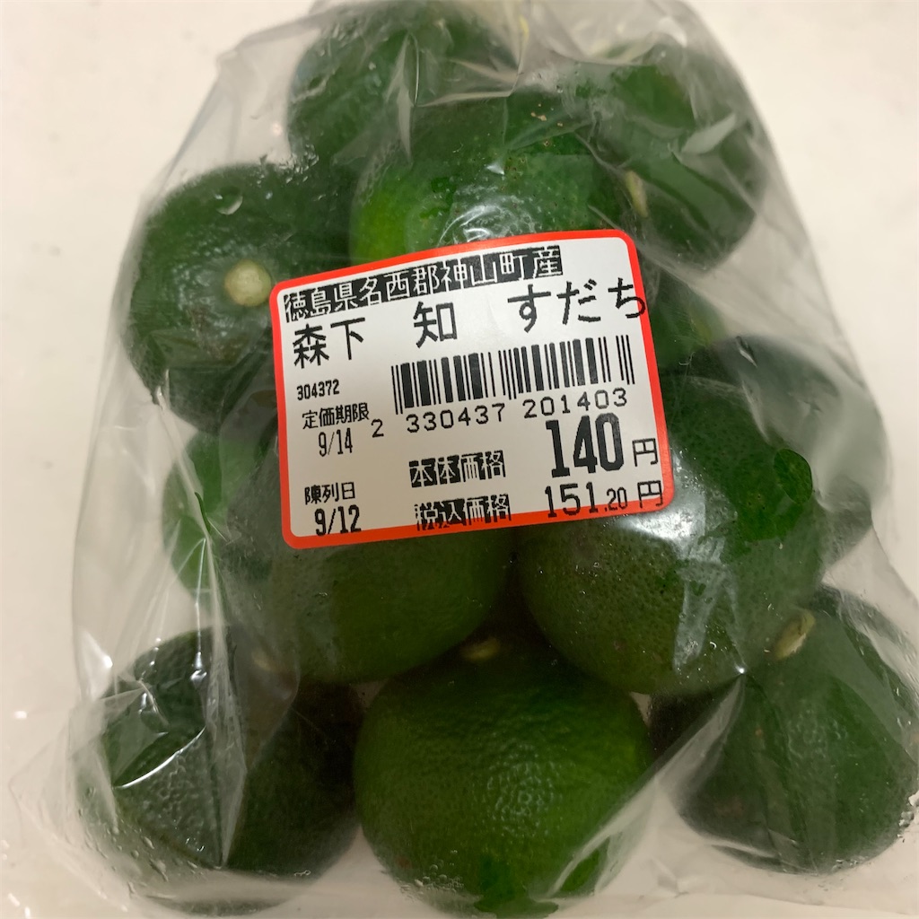 f:id:keikostyle:20210914185335j:image