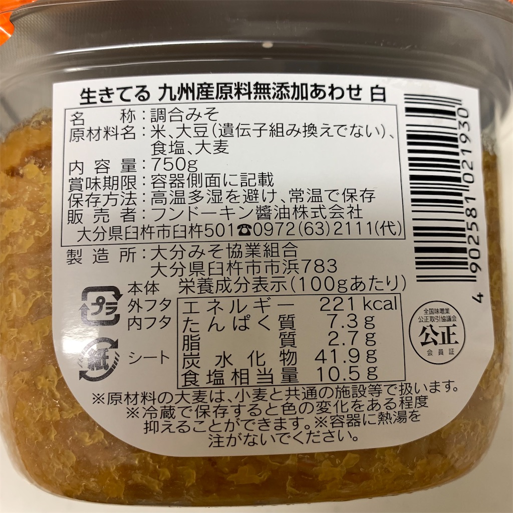 f:id:keikostyle:20210914185339j:image