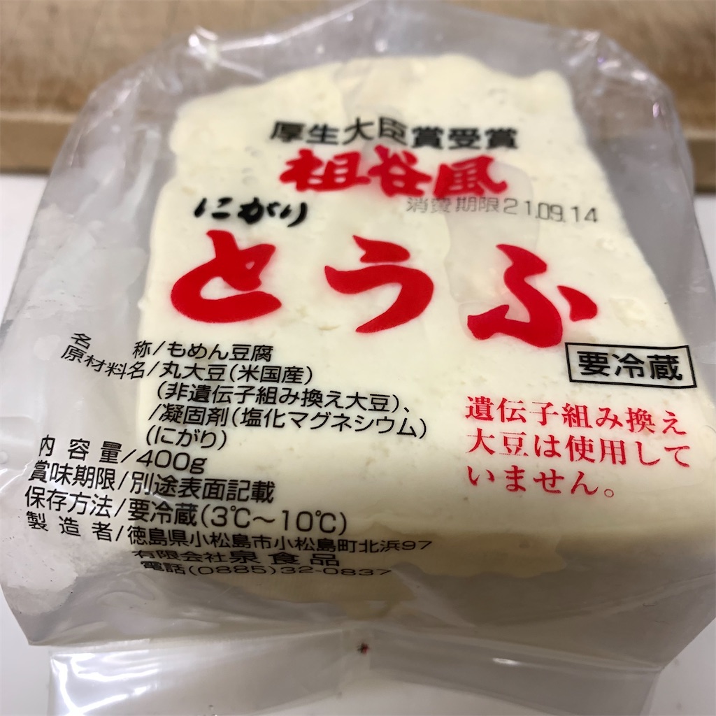 f:id:keikostyle:20210914185350j:image