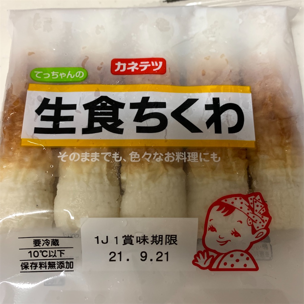 f:id:keikostyle:20210914185353j:image