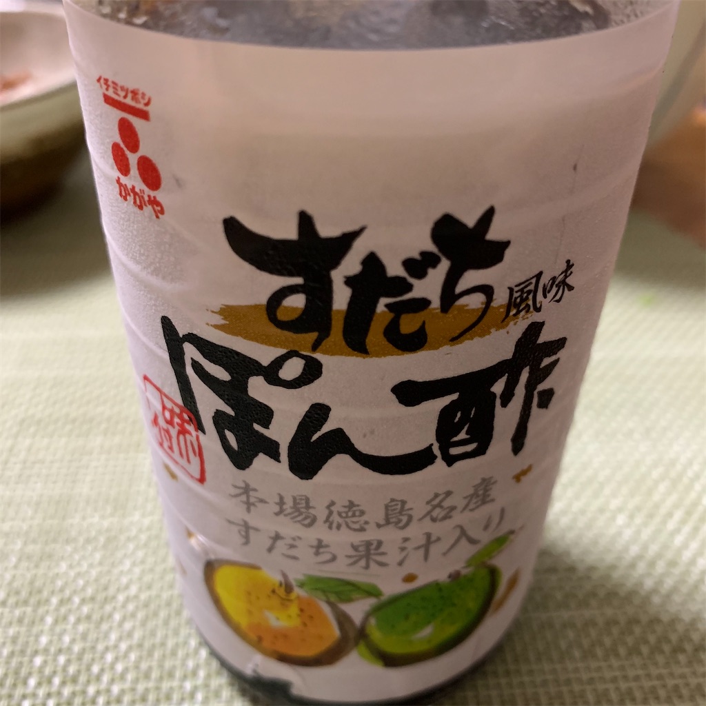f:id:keikostyle:20210914185407j:image