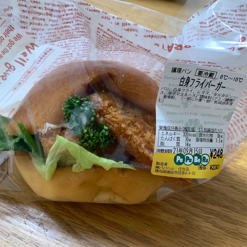 f:id:keikostyle:20210915142559j:image
