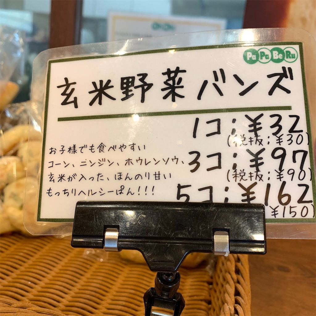 f:id:keikostyle:20210915142602j:image