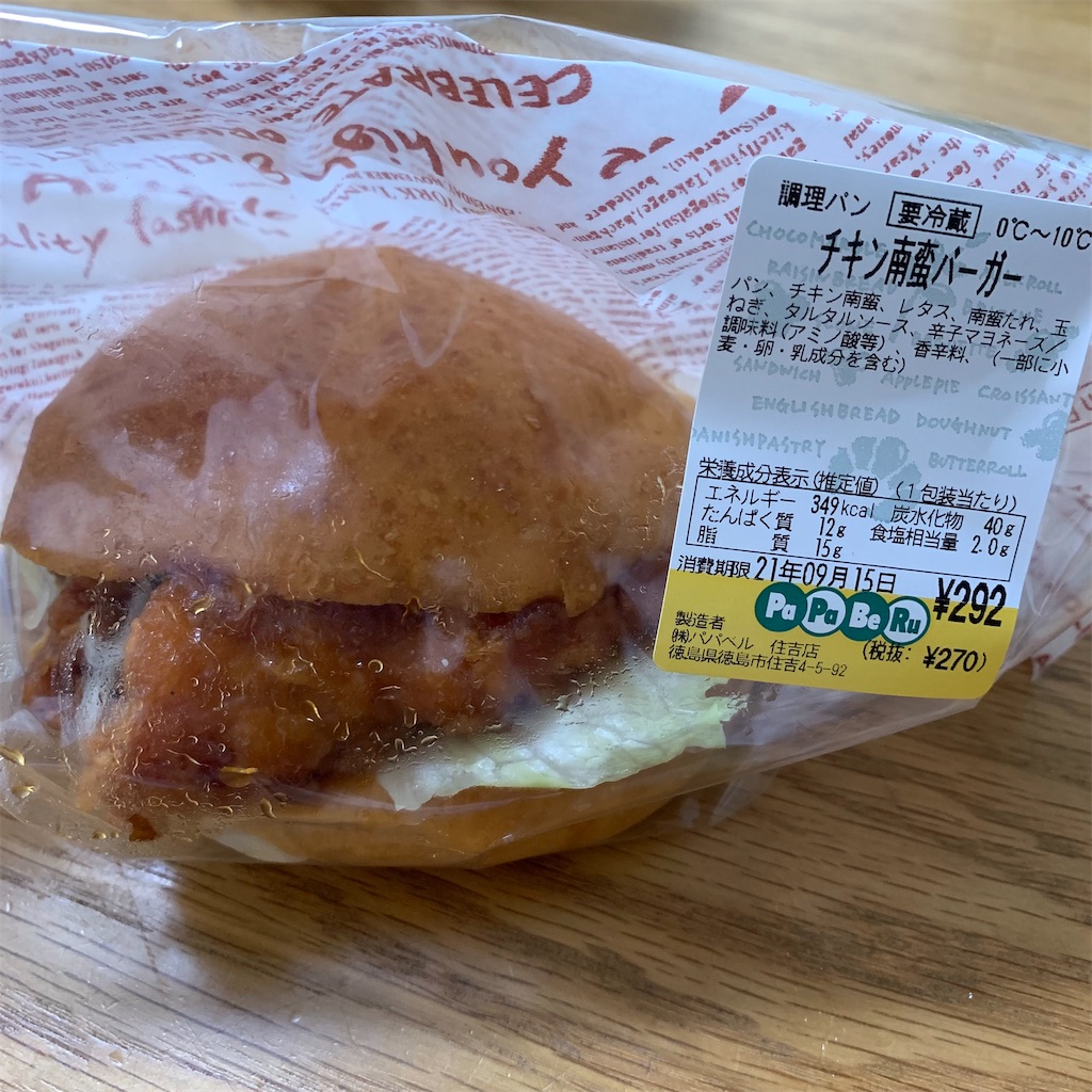 f:id:keikostyle:20210915142605j:image
