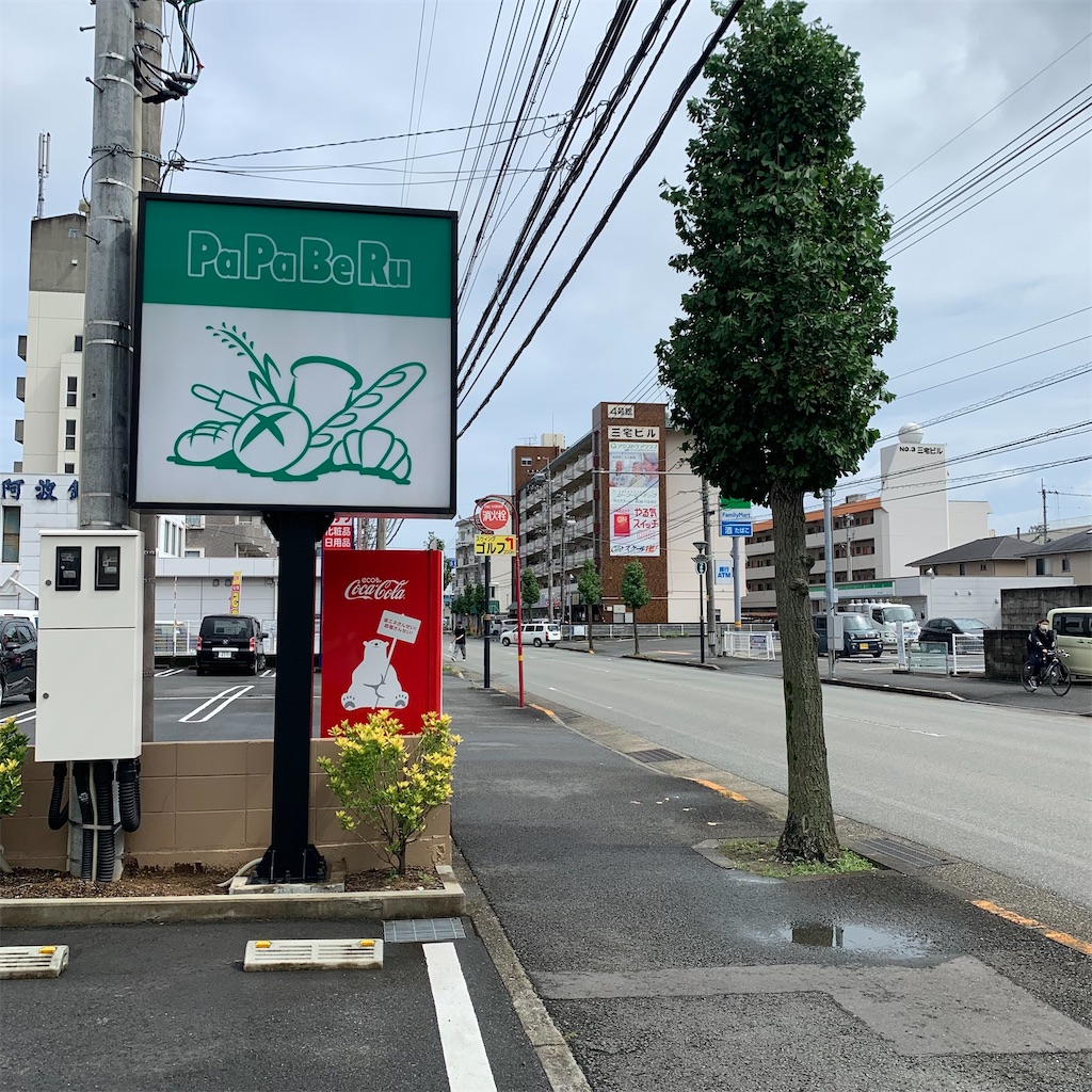 f:id:keikostyle:20210915142614j:image