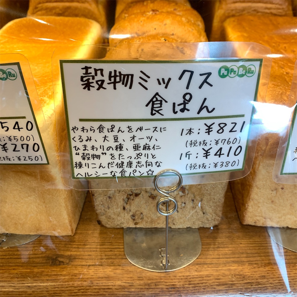 f:id:keikostyle:20210915142619j:image