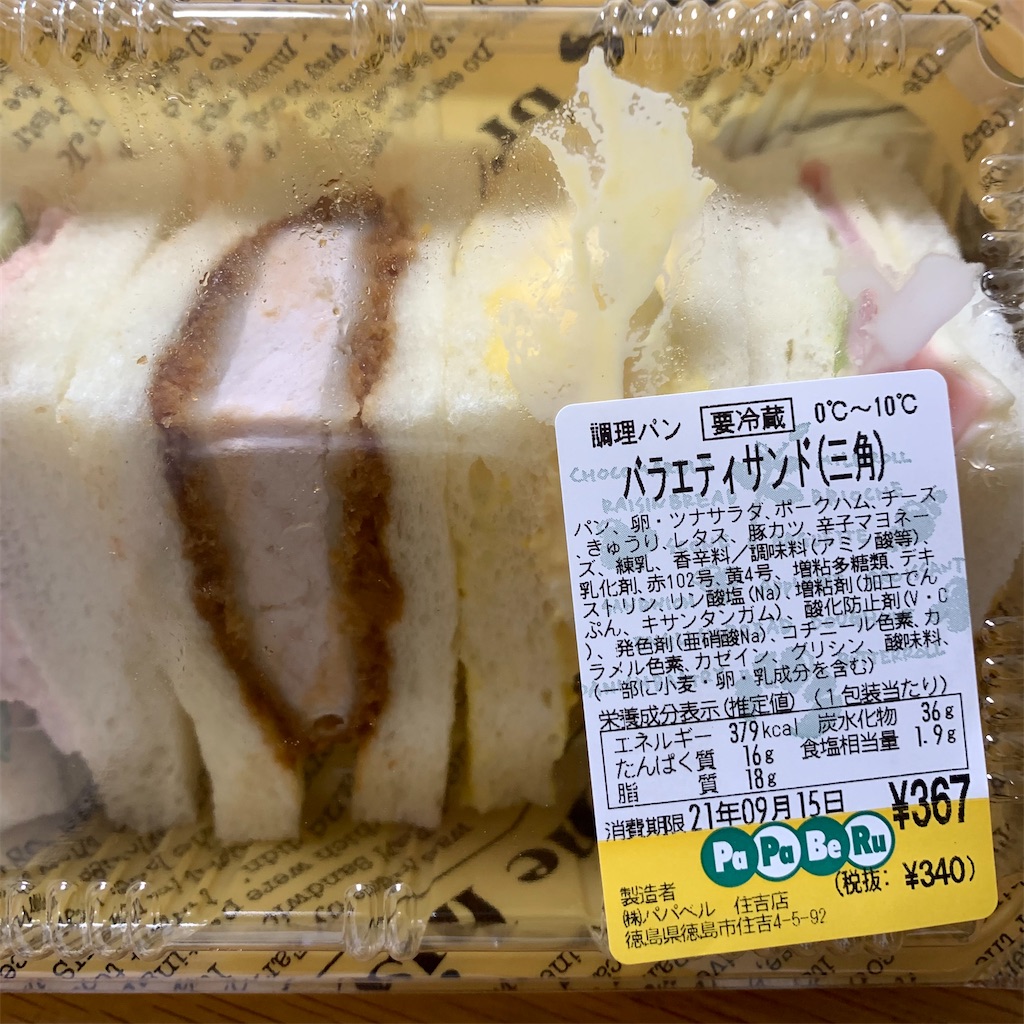 f:id:keikostyle:20210915142639j:image