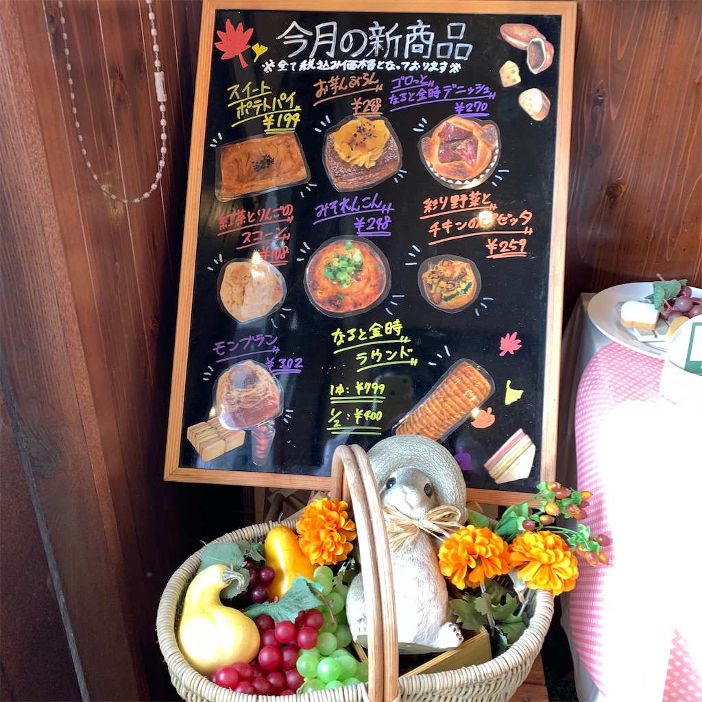 f:id:keikostyle:20210915142641j:image
