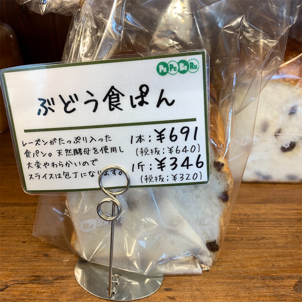 f:id:keikostyle:20210915142644j:image