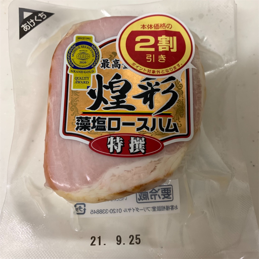f:id:keikostyle:20210915190540j:image