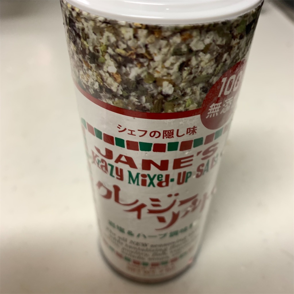f:id:keikostyle:20210915190542j:image